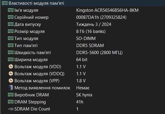 Kingston DDR5-5600 2x8Gb SO-DIMM