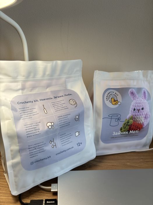 Набір для вʼязання гачком, подарунок. Набор для вязания крючком
