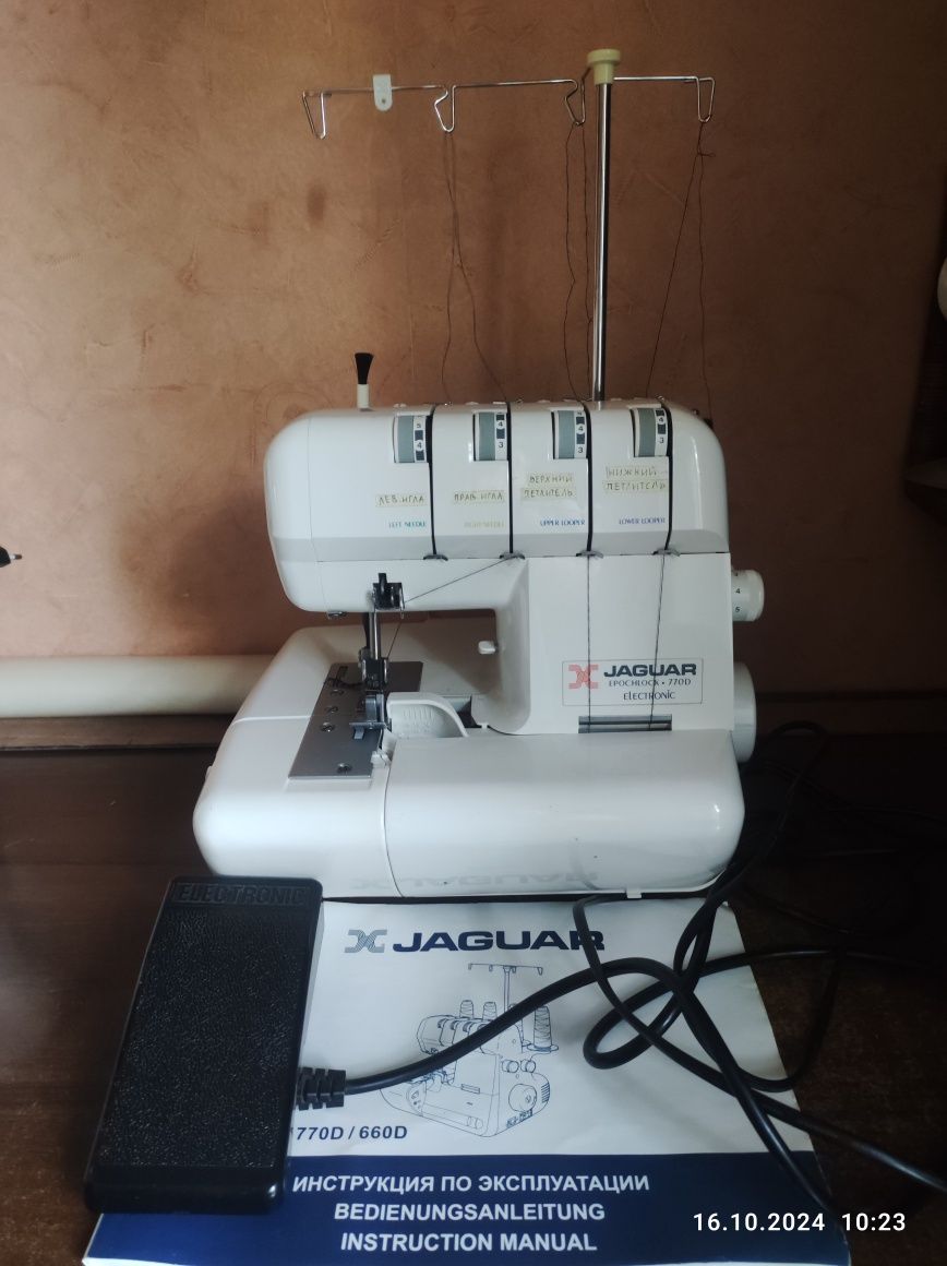 Оверлок YAGUAR 770D