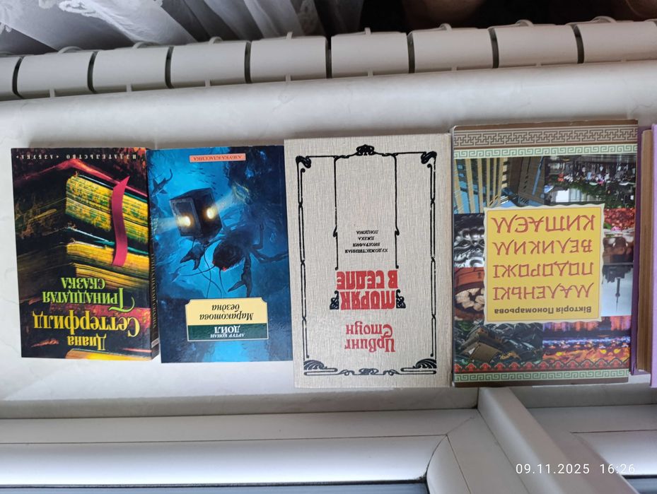 Комплект книг 330 грн