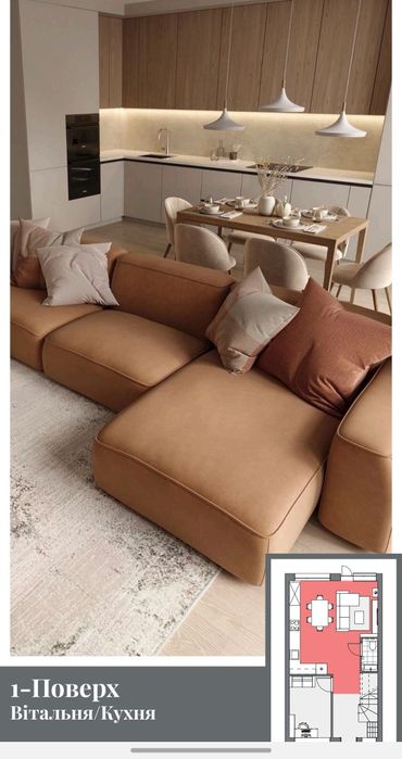 Таунхаус котед  Ужгород Червениця новобудова