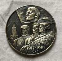Медаль 50 лет советской власти в СССР 50 лет СССР серебро