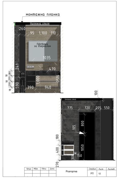 Дизайнер інтерєру