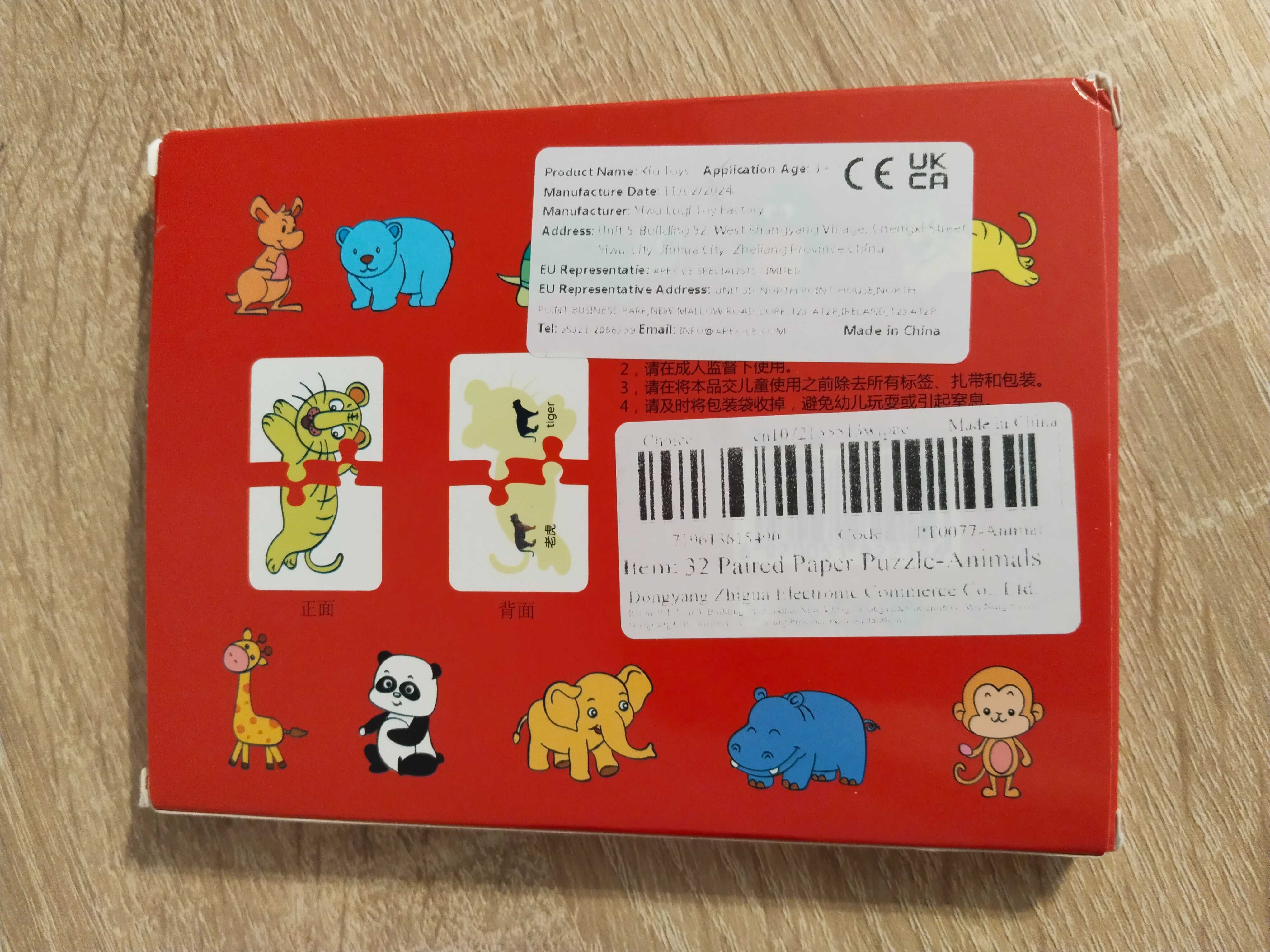 Karty puzzle edukacyjne  do dopasowania dla dzieci zabawka edukacyjna