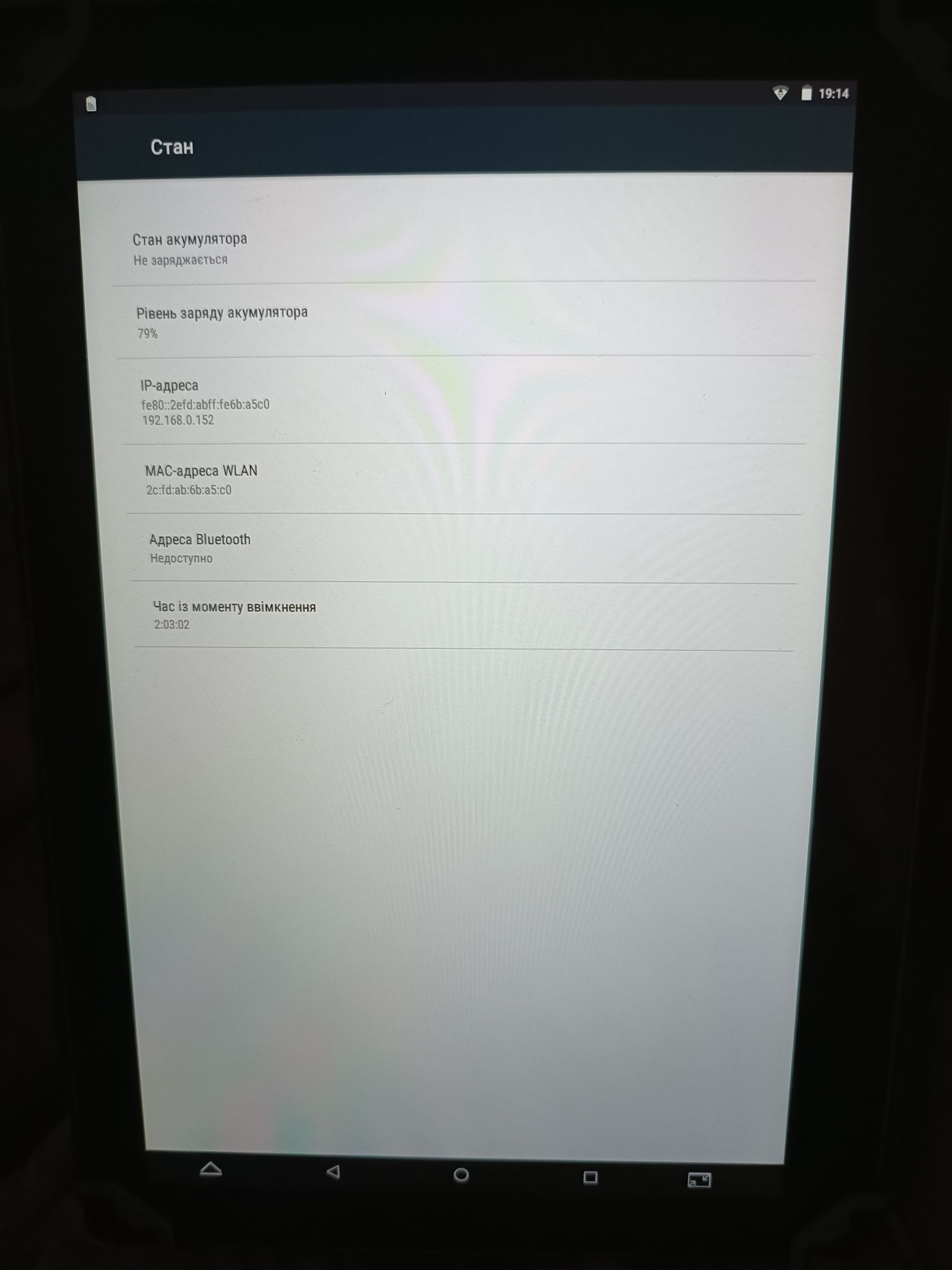 Планшет Lenovo Tab3 10 Plus