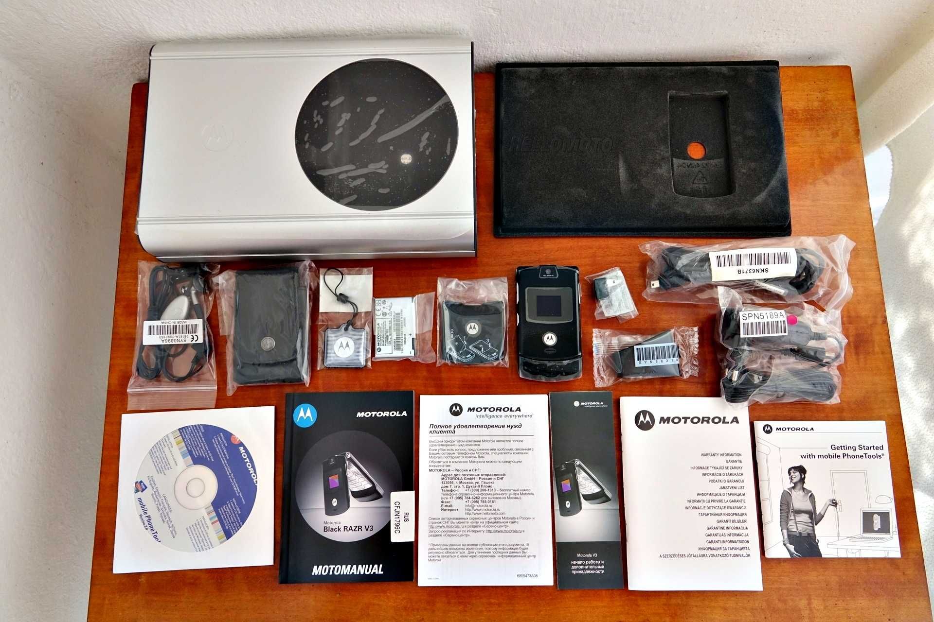Motorola Razr V3 Matte Black in Alu Box Limited