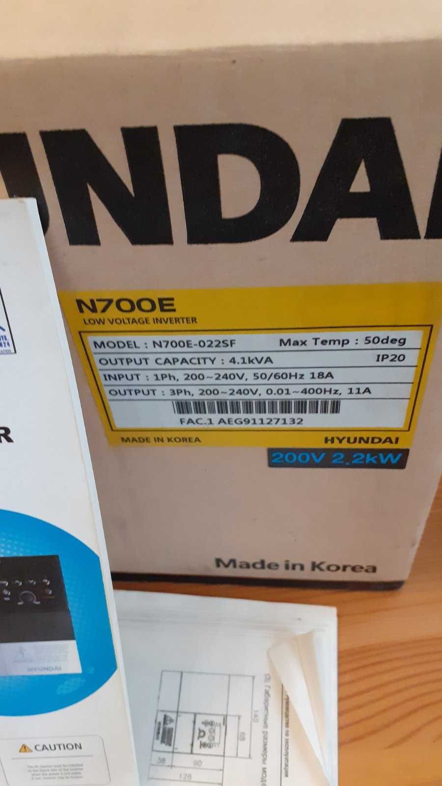 Частотник 2,2кВт 220В Hyundai Частотный привод N700E перетворювач