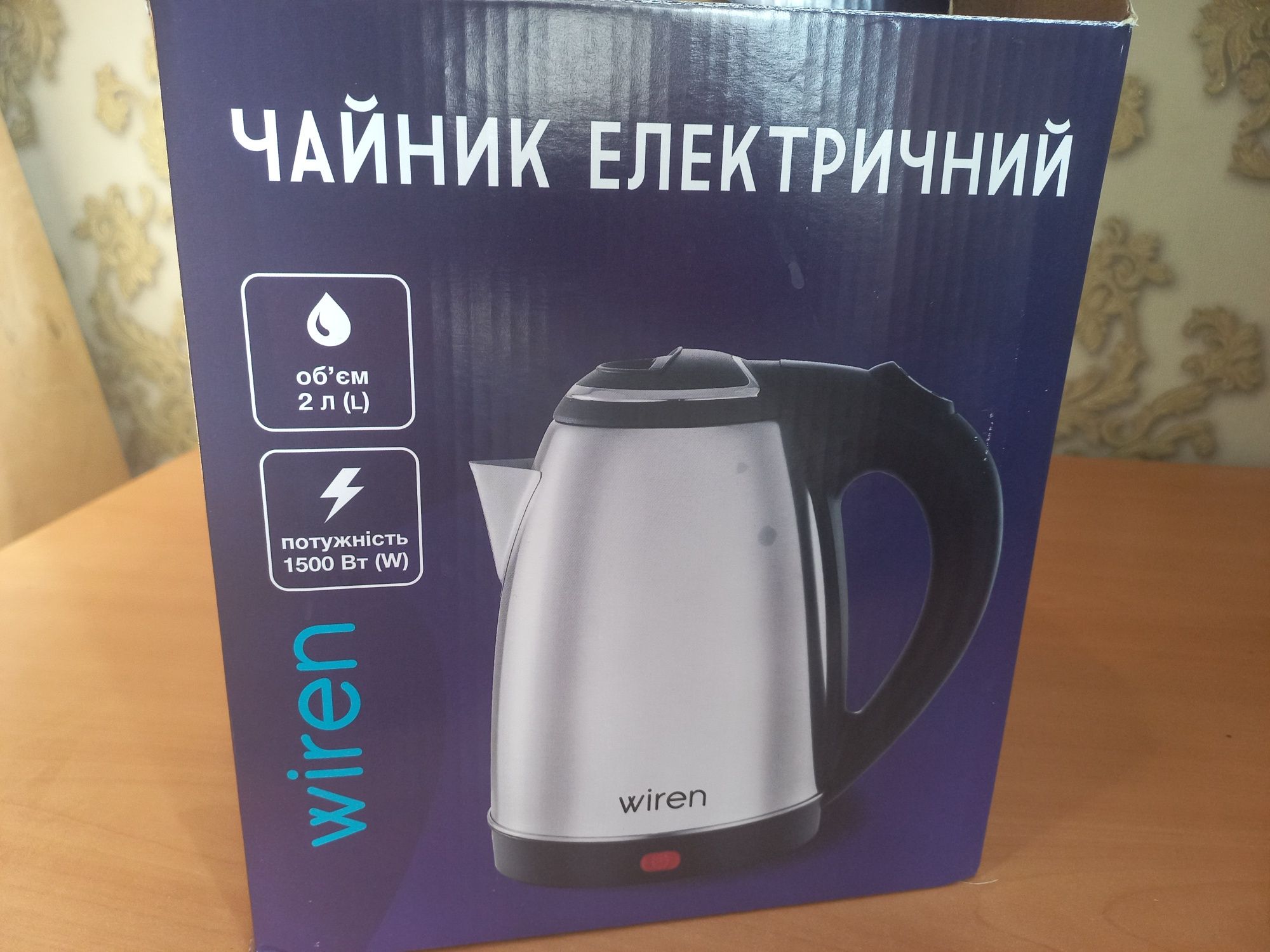 Продам чайник "Wiren"новый