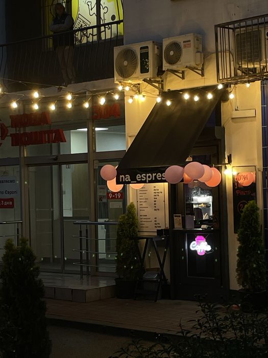 Кавʼярня на Позняках