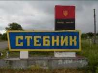 Приміщення 367м. Кв. СТЕБНИК