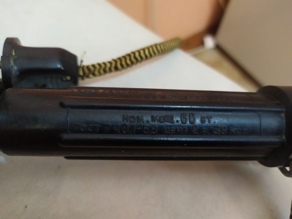 Лампа медицинская, рефлектор Минина