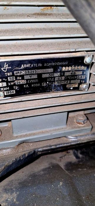 Продам(або обміняю) шліфувальну паркетну машину