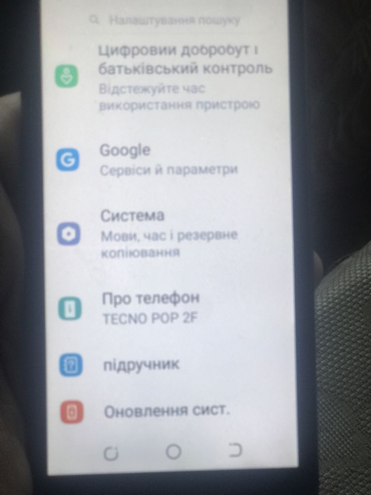 Техно Pop2 в хорошому стані