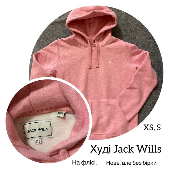 Худі Jack Wills оригінал хс, с на флісі