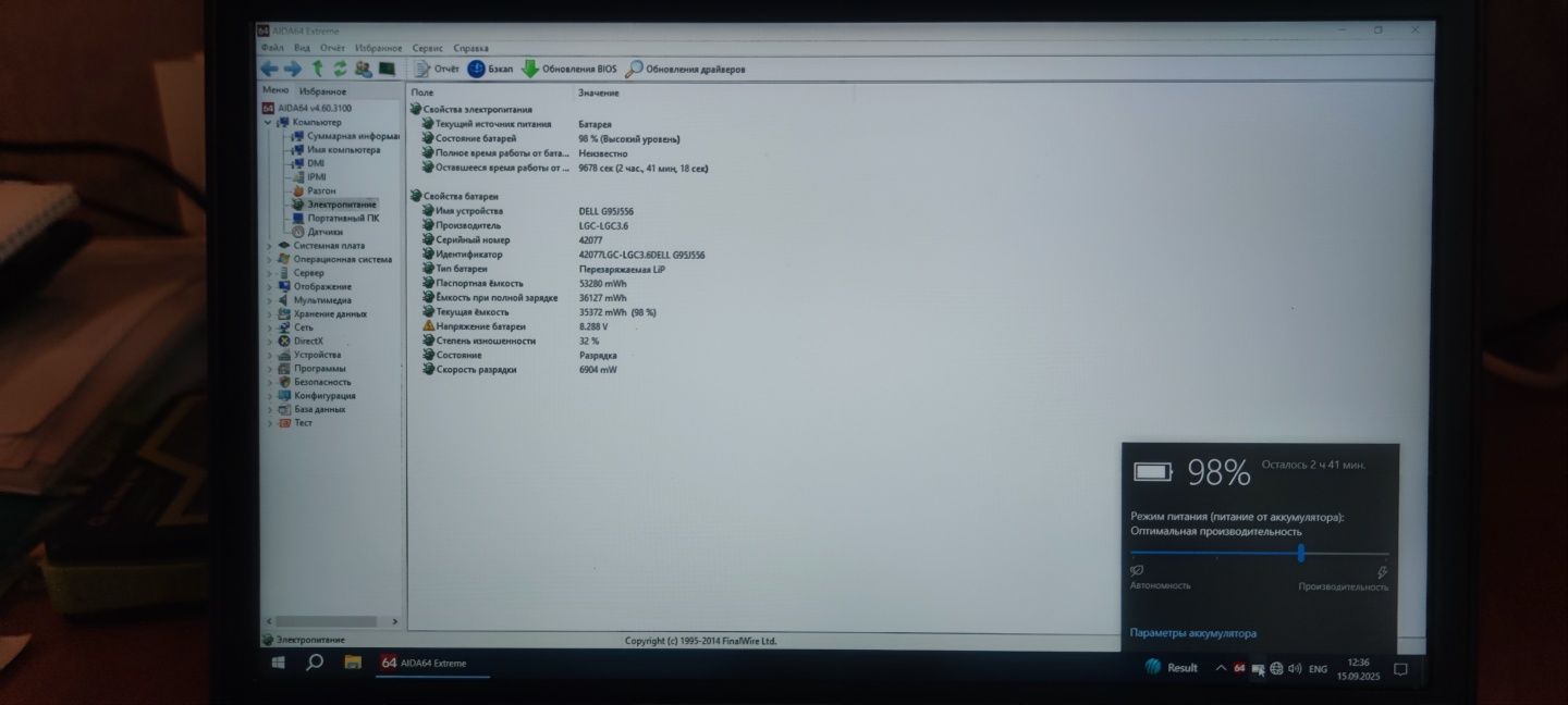 Ноутбук Dell Latityde E7450 14"