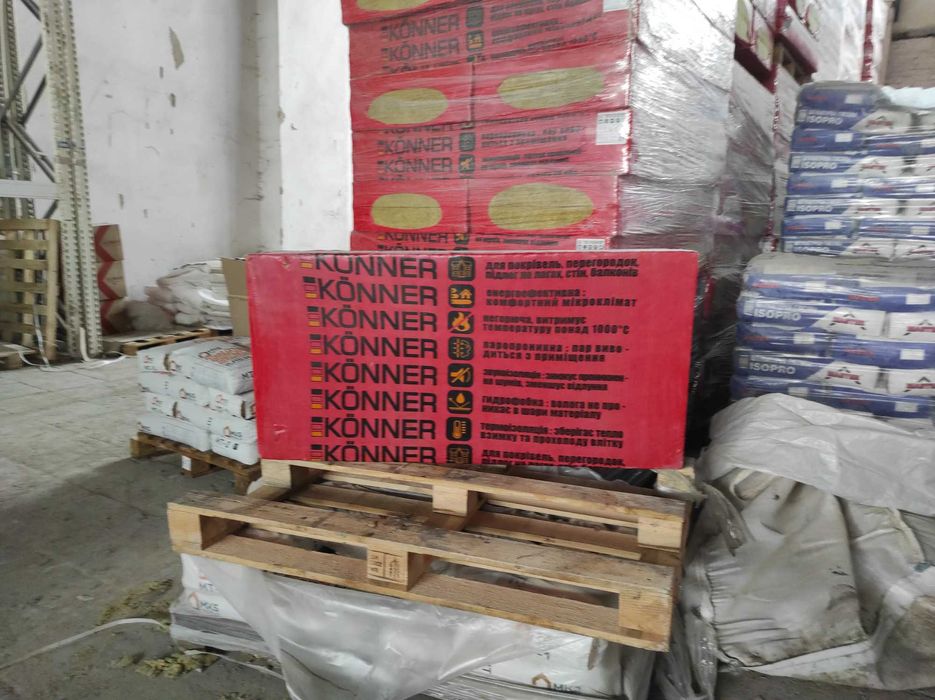 Мінеральна вата для утеплення фасадів. Доставка. Львів.