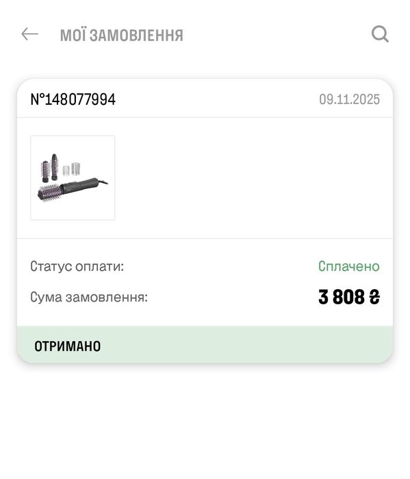 Фен-щітка PHILIPS BHA715/00