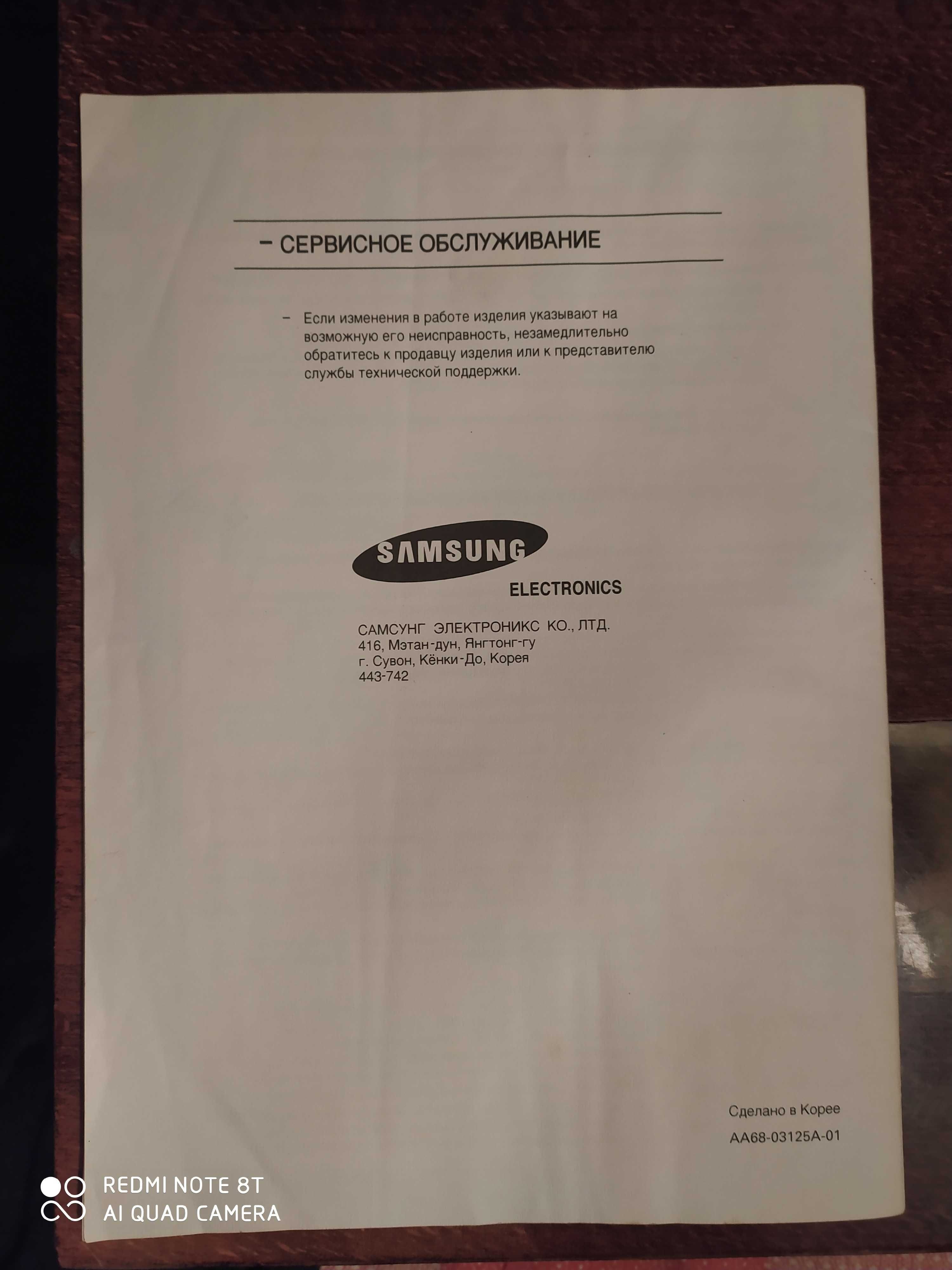 Телевизор  Samsung CS-21 K5MHQ