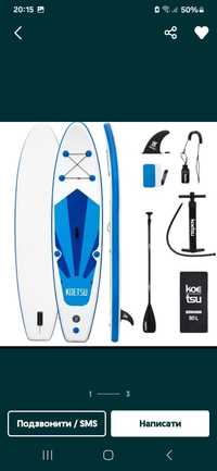 Sup board  Сап борд дошка Koetsu 3.2m