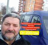 Грузчики , грузоперевозки Киев , заказать грузовое такси , грузоперево