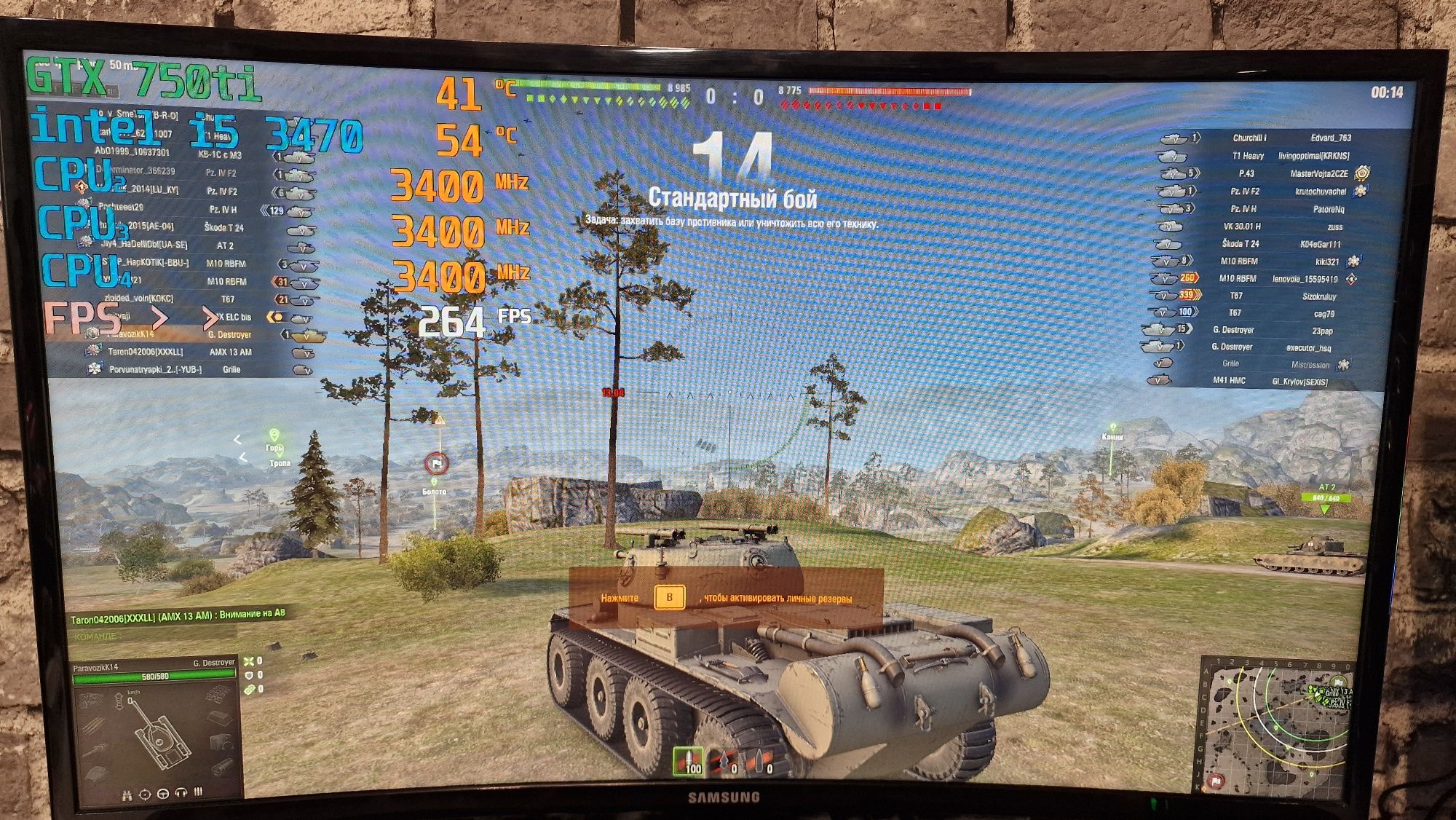 Игровой Компьютер Dota2 Cs2 GtaV WoT