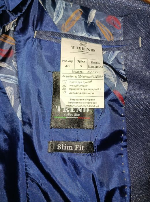 Костюм чоловічий TREND
