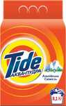 Стиральный порошок Tide Аква-Пудра