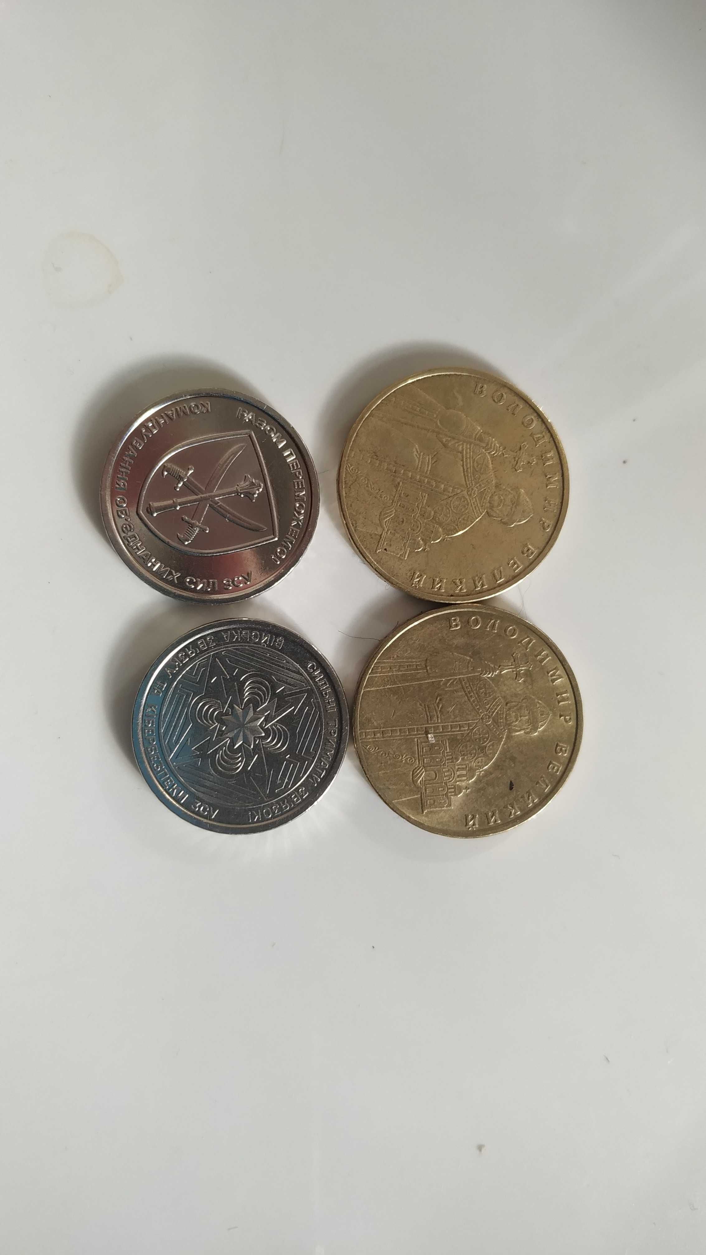 Колекційна монета 10 гривен