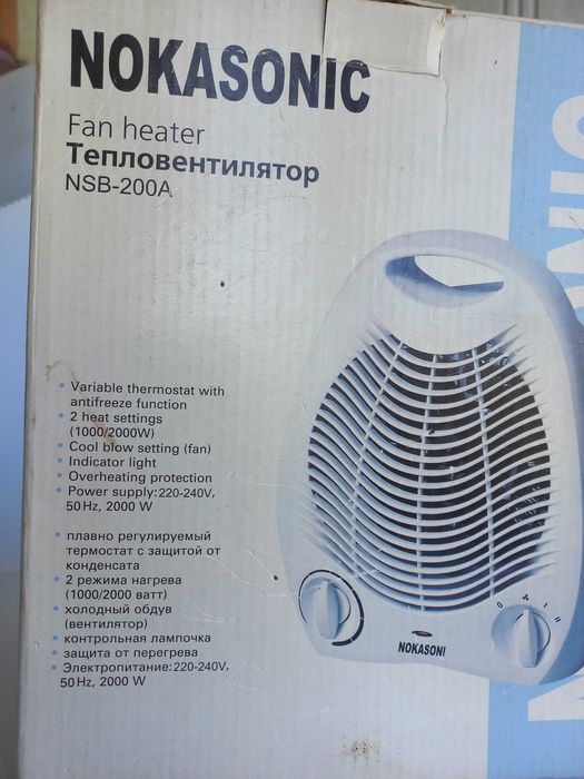 Тепловентилятори мобільні 2000Вт 1)БЕЛВАР ТВ-2.0; 2)Nocasonic NSB-200A