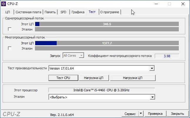 Ігровий ПК | SSD 128GB + HDD 1TB | 200+ FPS в CS 2
