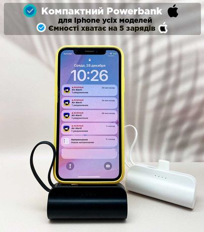 Mini PowerBank для Iphone 5000 mAh