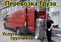 грузоперевозки в Ужгороде и по Украине
