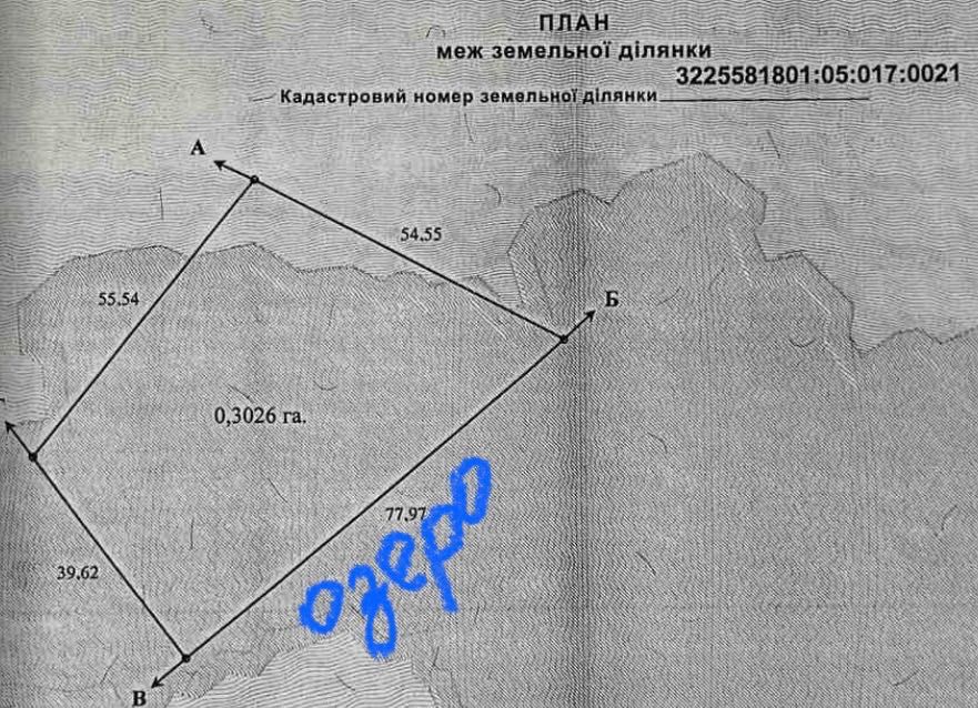 2 Будинки по ціні одного! На озері Супой, 55сот з виходом до води