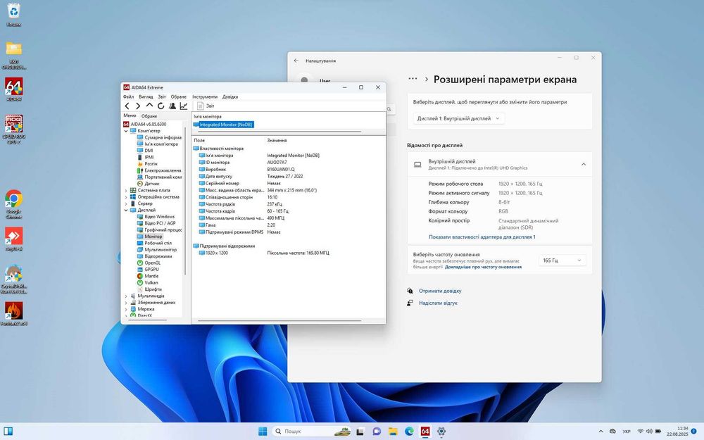 Ігровий Acer Predator Helios 165Гц - i5 13500/RTX 4050 6 GВ/16 GB DDR5