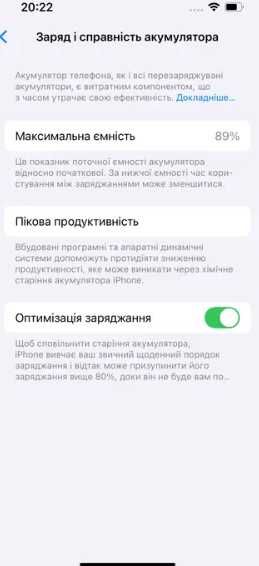 Iphone 13 Neverlock