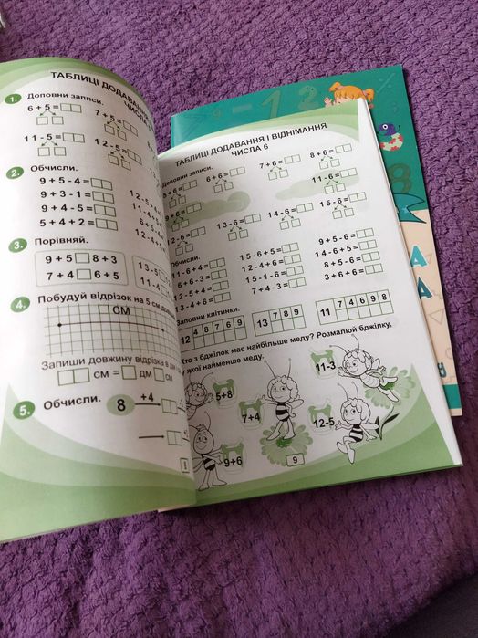 Зошити 2 клас розмальовки розвиваючі цікава математика