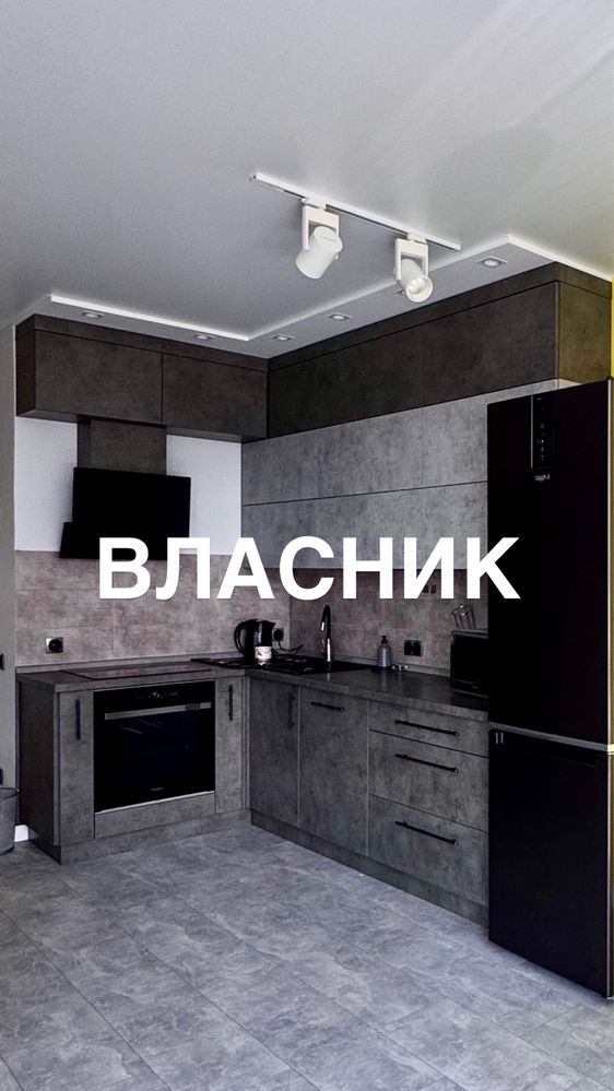 Оренда сучасної 2-кімнатної квартири в ЖК «Варшавський» від власника.