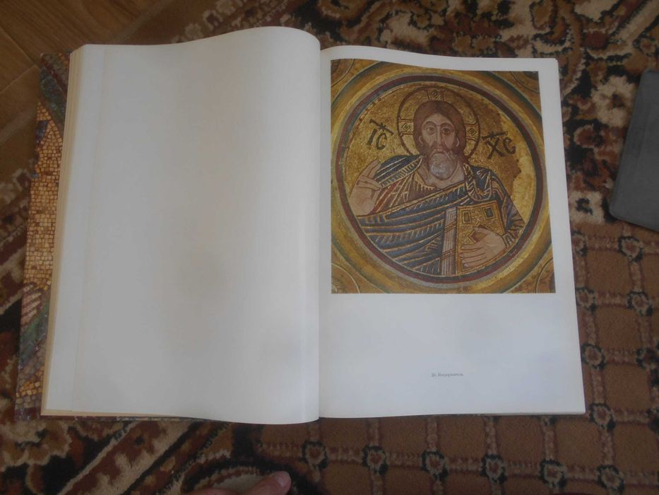 София Киевская  . Альбом    1971 г.
