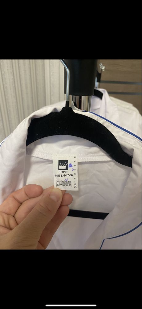 Продам НОВИЙ медичний халат 48 розмір