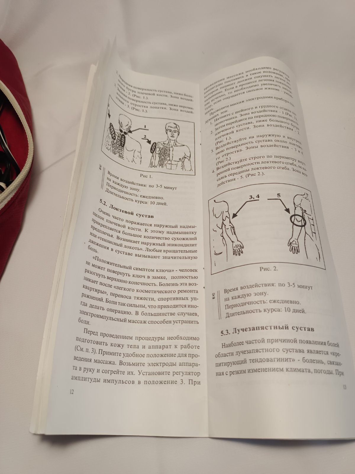 Стимулятор импульсный ДАТА СИ-2