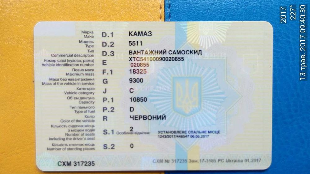 Продам КАМАЗ 5511 самосвал 12-15т или сдам в аренду. г. Кривой Рог