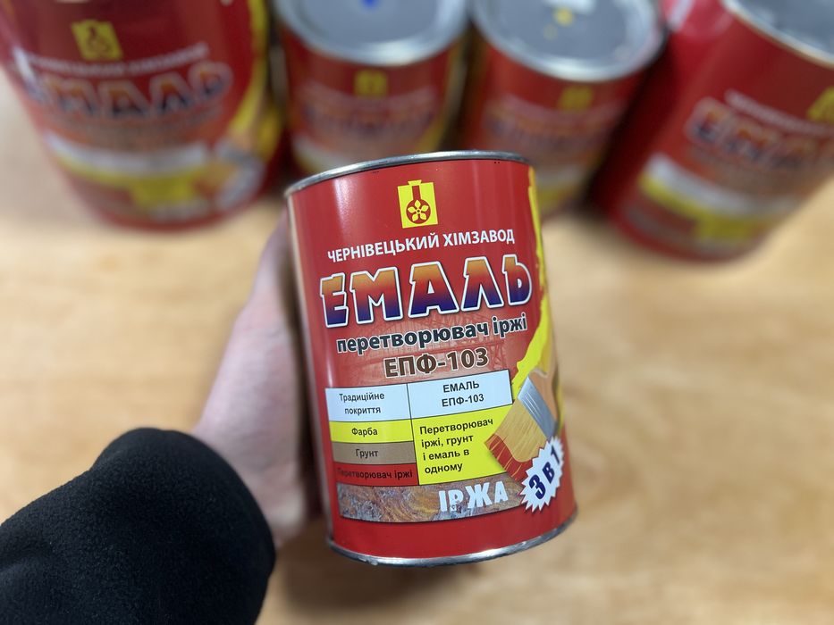 Фарба 3в1 Чернівецький хімзавод