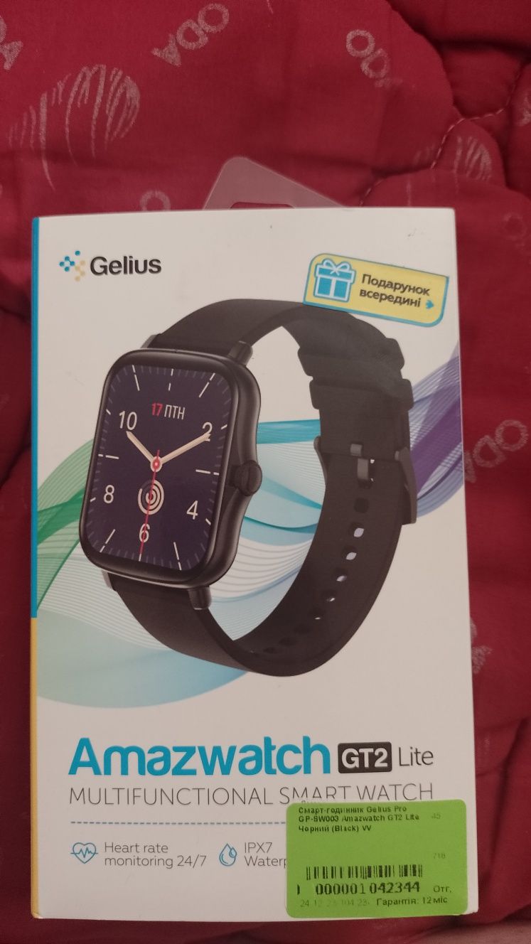 Amazwatch GT2 Lite