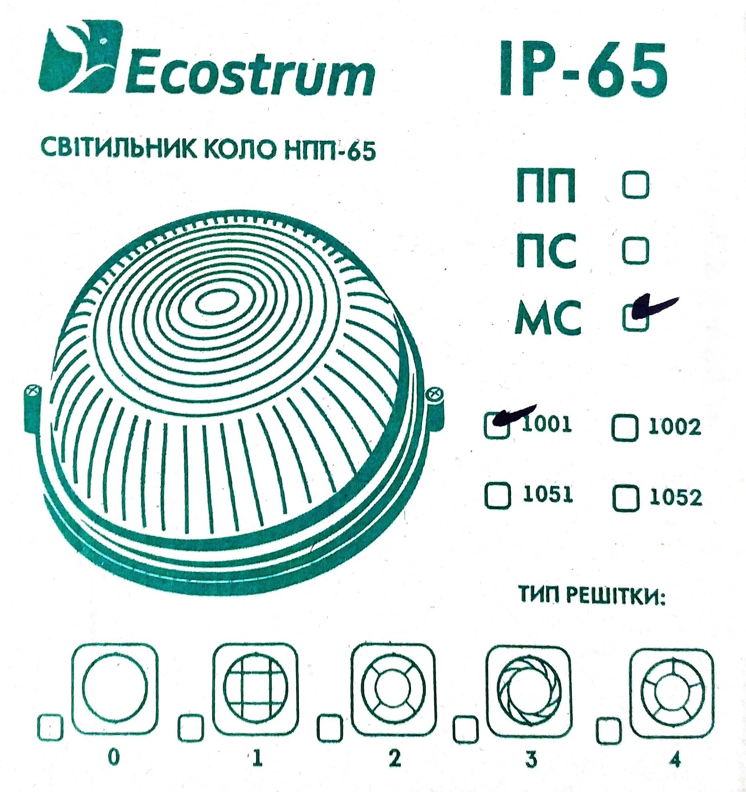 Cветильник Ecostrum НПП-65 круг IP65 белый