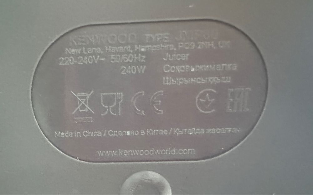 Maquina sumos centrifugadora Kenwood PureJuice Pro JMP800 SI