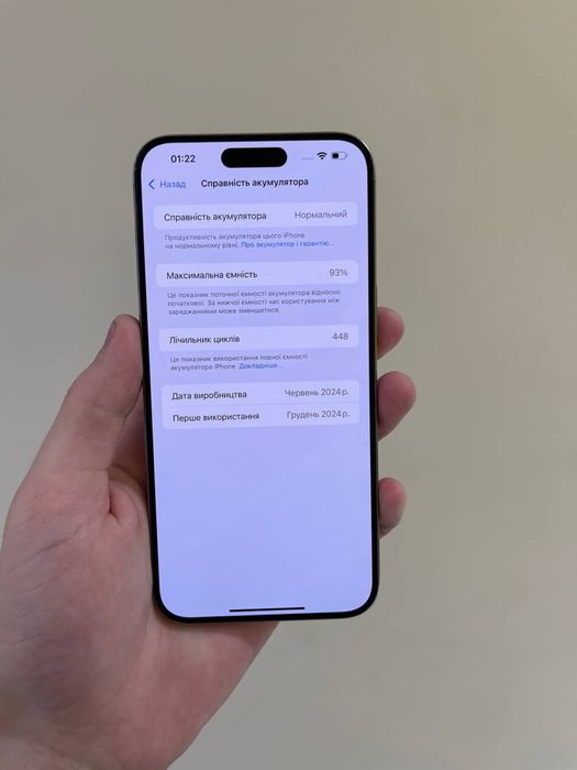 iPhone 15 Pro Max 256GB Natural Titanium