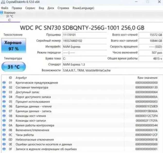 Dell 7530 15,6 FHD Intel i5-8300H 4 ЯДРА х 4,00GHz / 32 GB /SSD 256 GB