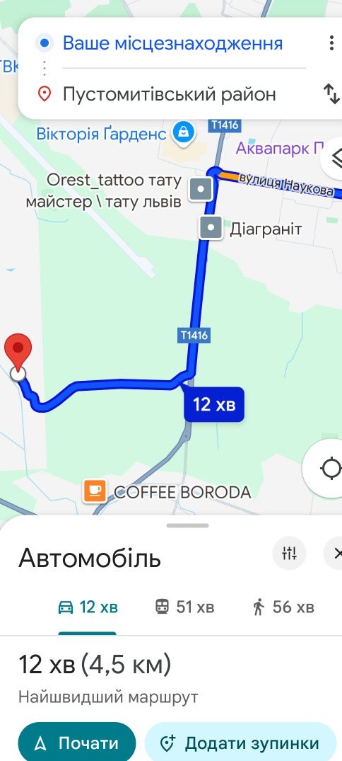 Продаж - обмін на авто  дачної ділянки 2 км від вул. Кульпарківської.
