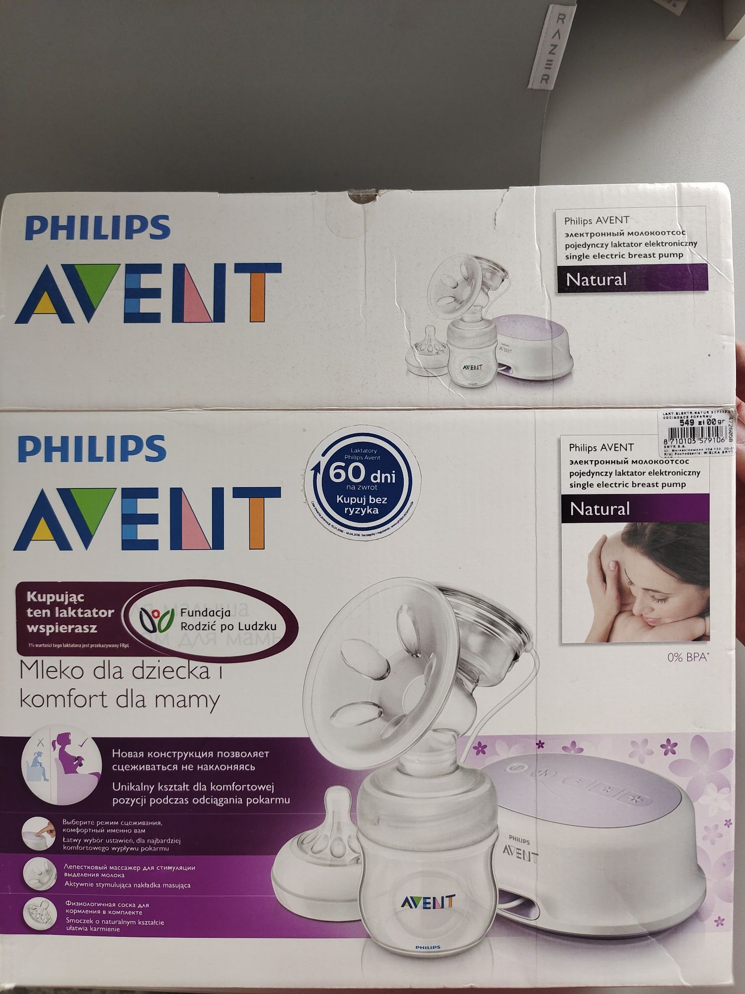 Laktator Philips Avent mało używany