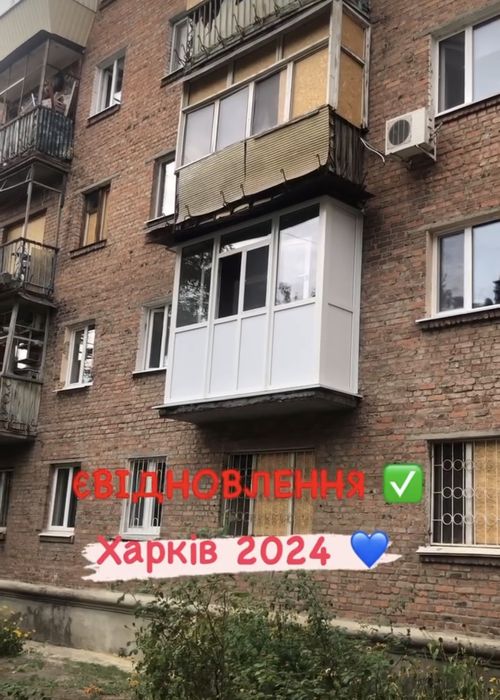 Ремонт Балконів / ЄВІДНОВЛЕННЯ  БЕЗ ПОСЕРЕДНИКІВ 
Ремонт Вашого Балкон